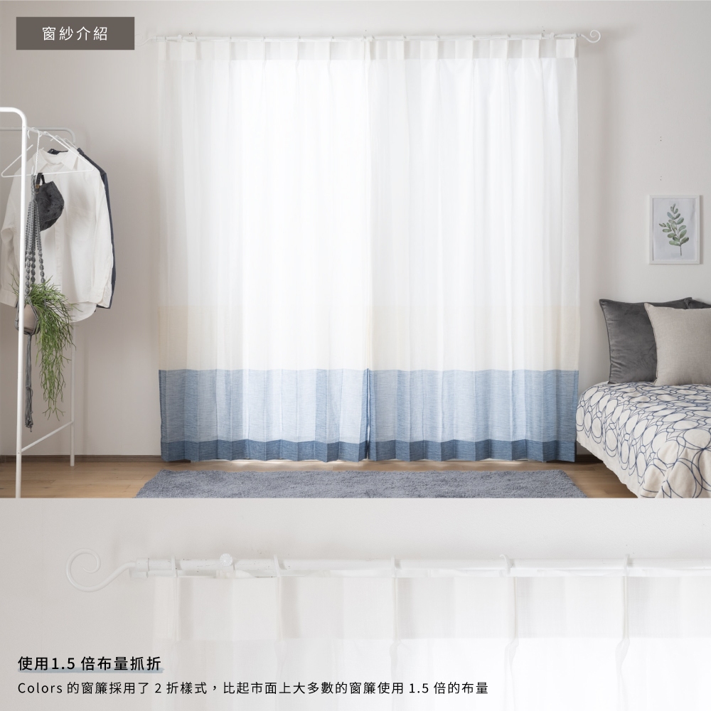 Ready-Made Sheer Curtains &ndash; Set of 2 Panels &ndash; "Blue Ocean Gradient" &ndash; Width 100cm, Height 163/208/238cm &ndash; Made in Taiwan &ndash; Beige & Blue Tones &ndash; Ocean Style &ndash; Machine Washable, , large
