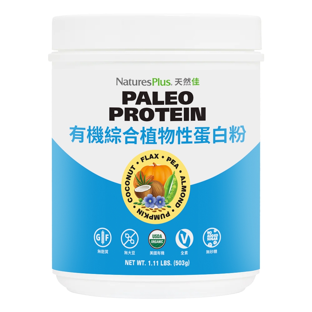Organic Paleo Protein Powder, , large