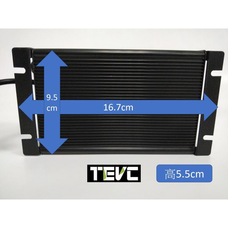 《tevc》L006 鋰電池充電器 48V-4A 電動自行車 滑板車 電動腳踏車 全鋁合金外殼 風扇強制散熱, , large