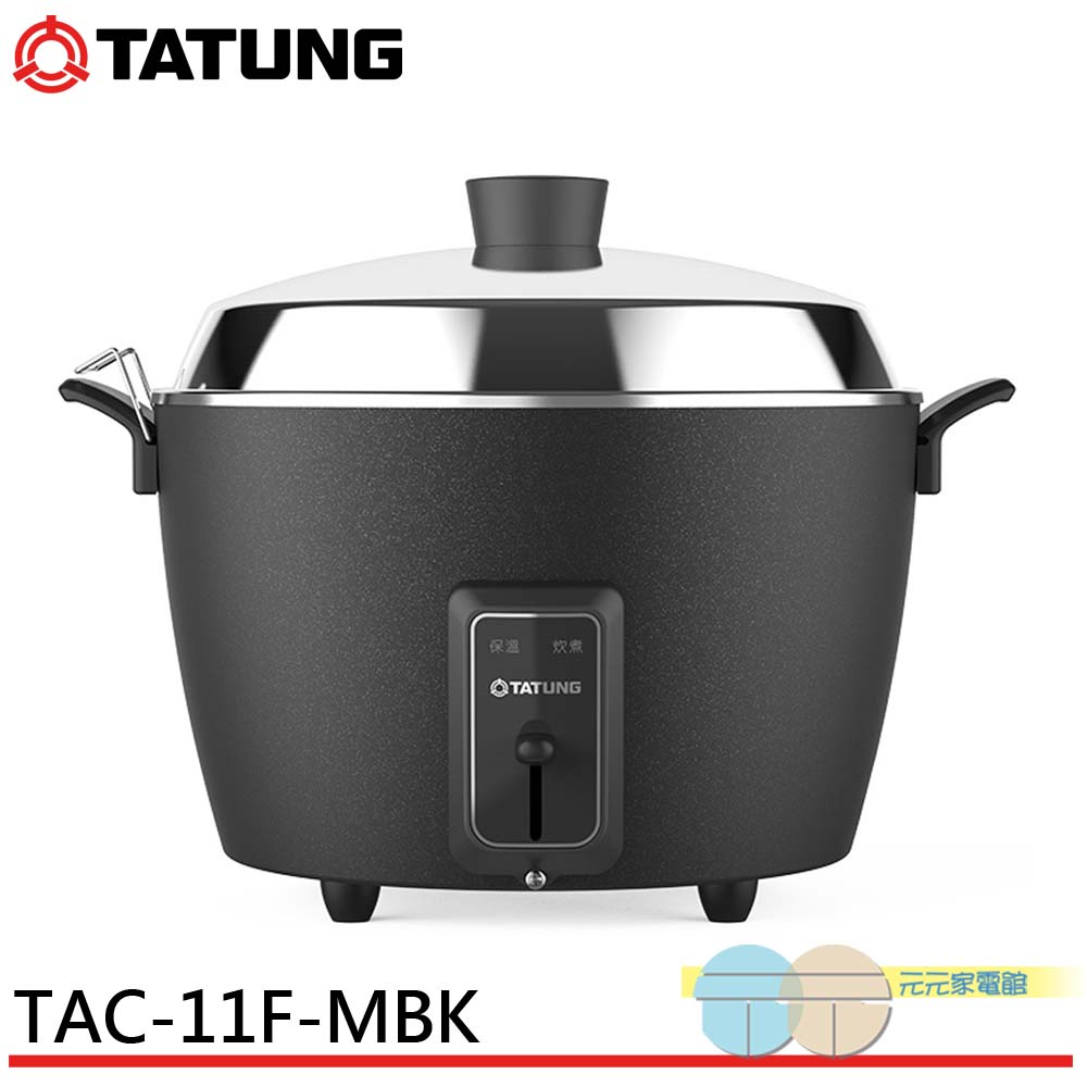 TATUNG Tatung 11-Cup Night Fog Black Stainless Steel Accessory Rice Cooker TAC-11F-MBK, , large