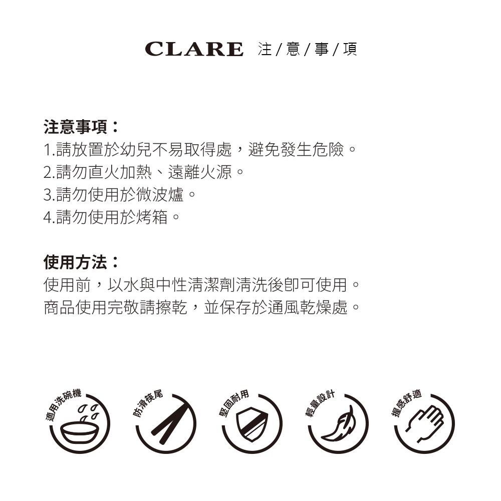 CLARE 可蕾爾 316不鏽鋼六角彩色鋼筷筷子食物筷可用洗碗機 黑色-Leidea樂德兒, , large