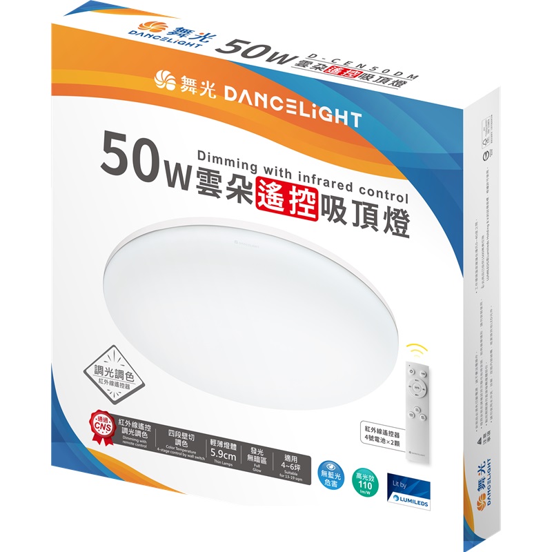 50W LED Ceiling-mounted Light, , large