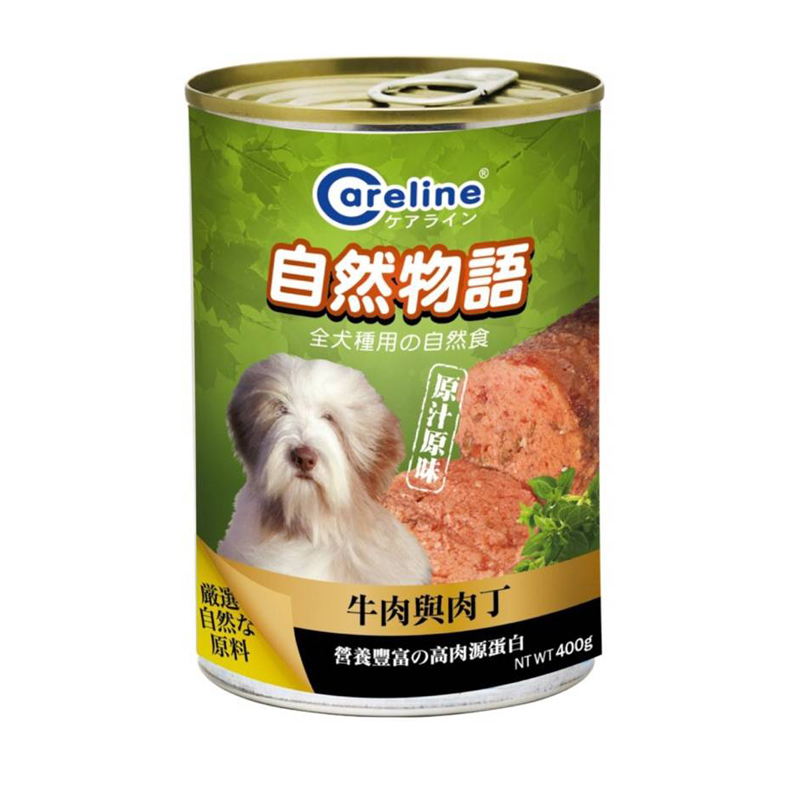 Careline, , large