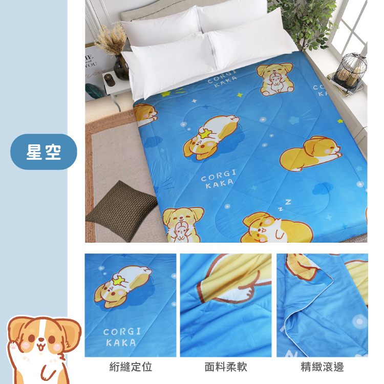 涼感紗冰晶涼被, , large