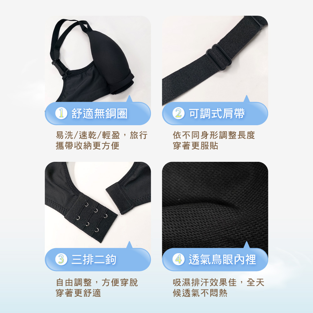 可蘭霓Clany 台灣製吸濕排汗無痕無鋼圈美型 S-2XL 減壓內衣 黑色 6961-63, , large