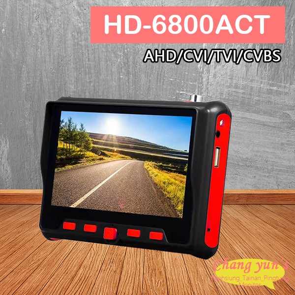昌運監視器 HD-6800ACT 5吋 800萬 手挽帶式 工程寶 監視器測試 AHD CVI TVI 類比 UTC控制 (以新款HD-2950ACT出貨) , , large