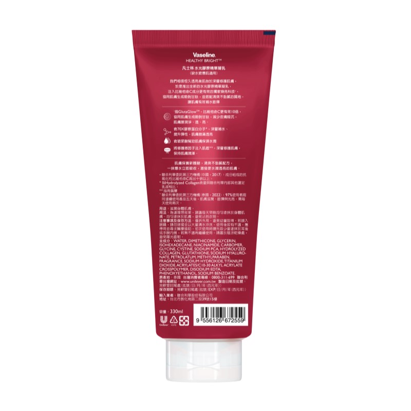 VASELINE HB GLU PROAGE RESTORE 330ML, , large