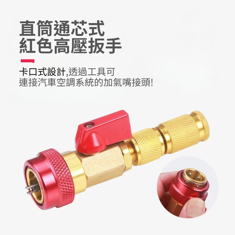 R134a refrigerant valve core disassembly and assembly tools, , large