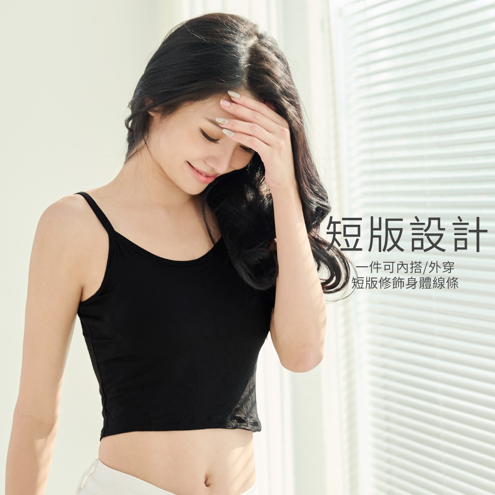 【伊柔 EVEROY】莫代爾短版BRATOP背心 M-Q/2XL無鋼圈內衣 黑 G902-63, , large