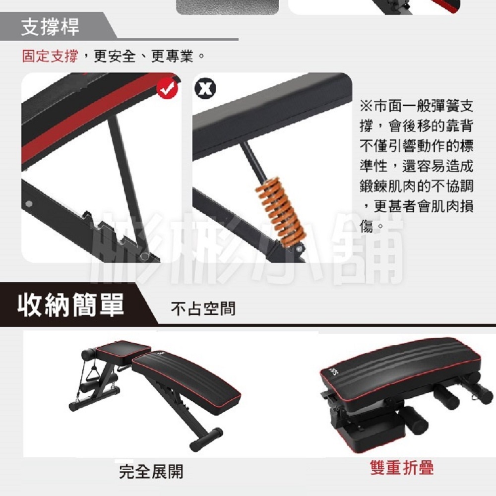 【彬彬小舖】台灣出貨⭐銷量第一【多功能啞鈴椅/健身椅 送拉力繩 熱賣款💪】啞鈴 臥推椅 訓練椅 健身器材 啞鈴凳, , large