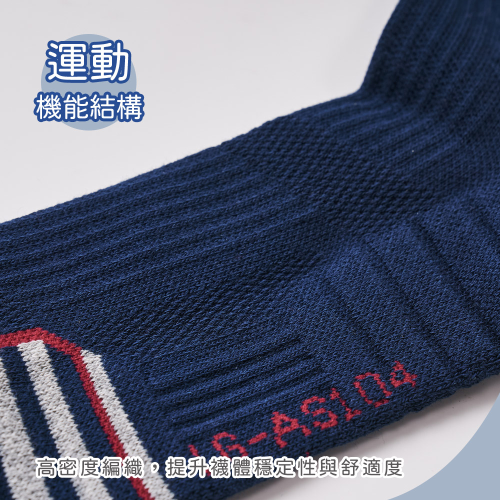 藍寶堅尼中筒機能襪 氣墊運動短襪 【ONEDER 旺達棉品】LG-AS103, , large