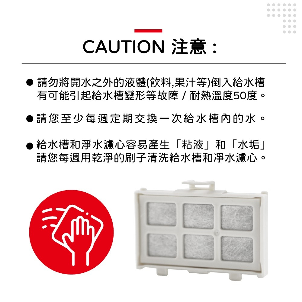 蟎著媽 適用 日立 HITACHI 自動製冰盒 RJK-30 PTR-570ES4K 冰箱 濾網, , large