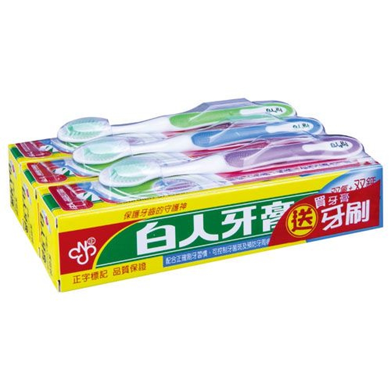 Whiteman Toothpaste, , large