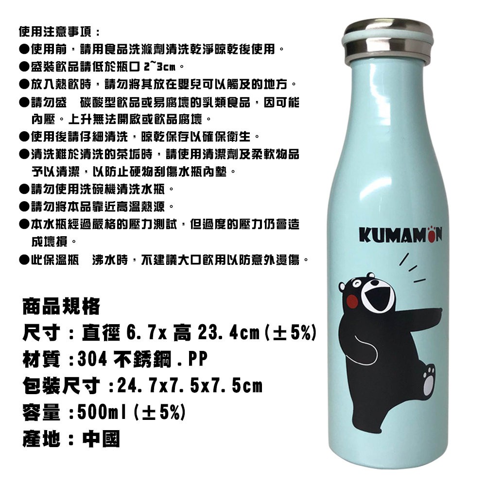 GS MALL  不鏽鋼真空隨身保溫瓶 500ml 保齡球水瓶 耐冷保溫瓶 保溫保溫瓶 保溫壺 隨身水杯 真空保溫瓶, , large