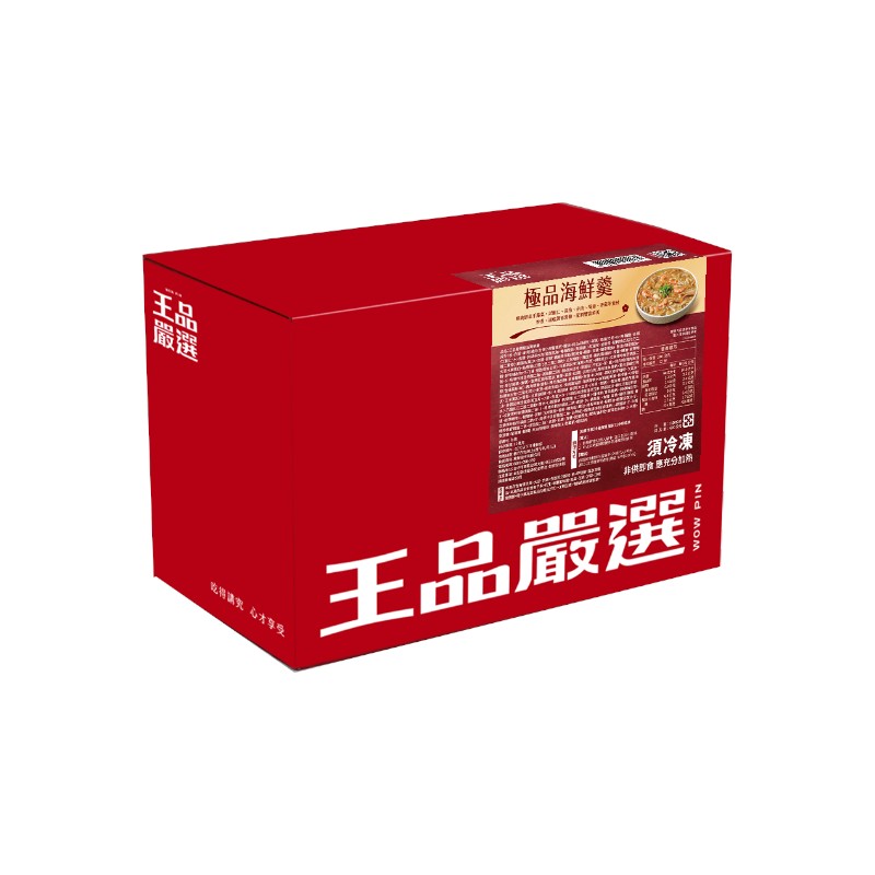 王品嚴選-極品海鮮羹1200g(冷凍), , large