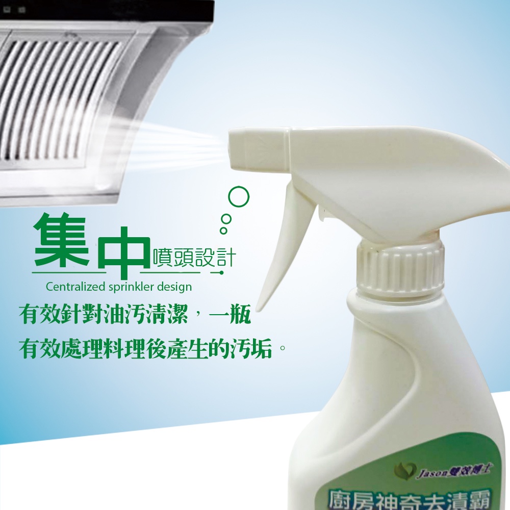 GS MALL 台灣製造 柑橘香萬用強效清潔劑 廚房清潔劑 清潔劑 500ml 家用清潔劑 爐灶清潔 去油汙 衣物清潔, , large