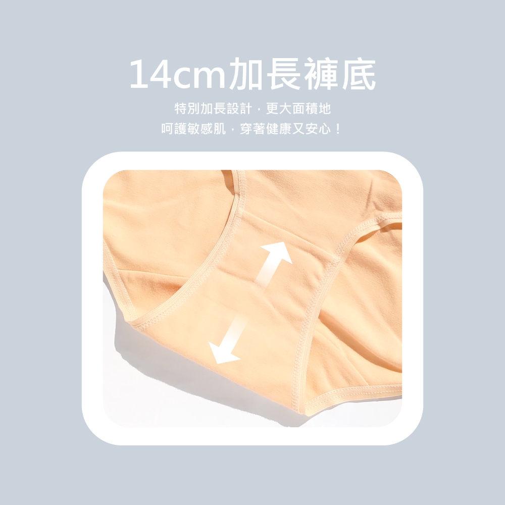 【伊柔 EVEROY】經典舒適純棉高腰內褲 M-2XL/Q內褲 9817-41 橘色, , large
