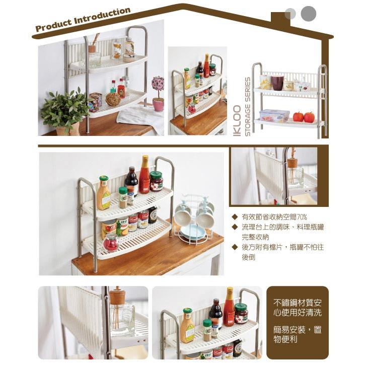 【H&R安室家】不鏽鋼廚房瓶罐收納架(附檔片) KSF08, , large