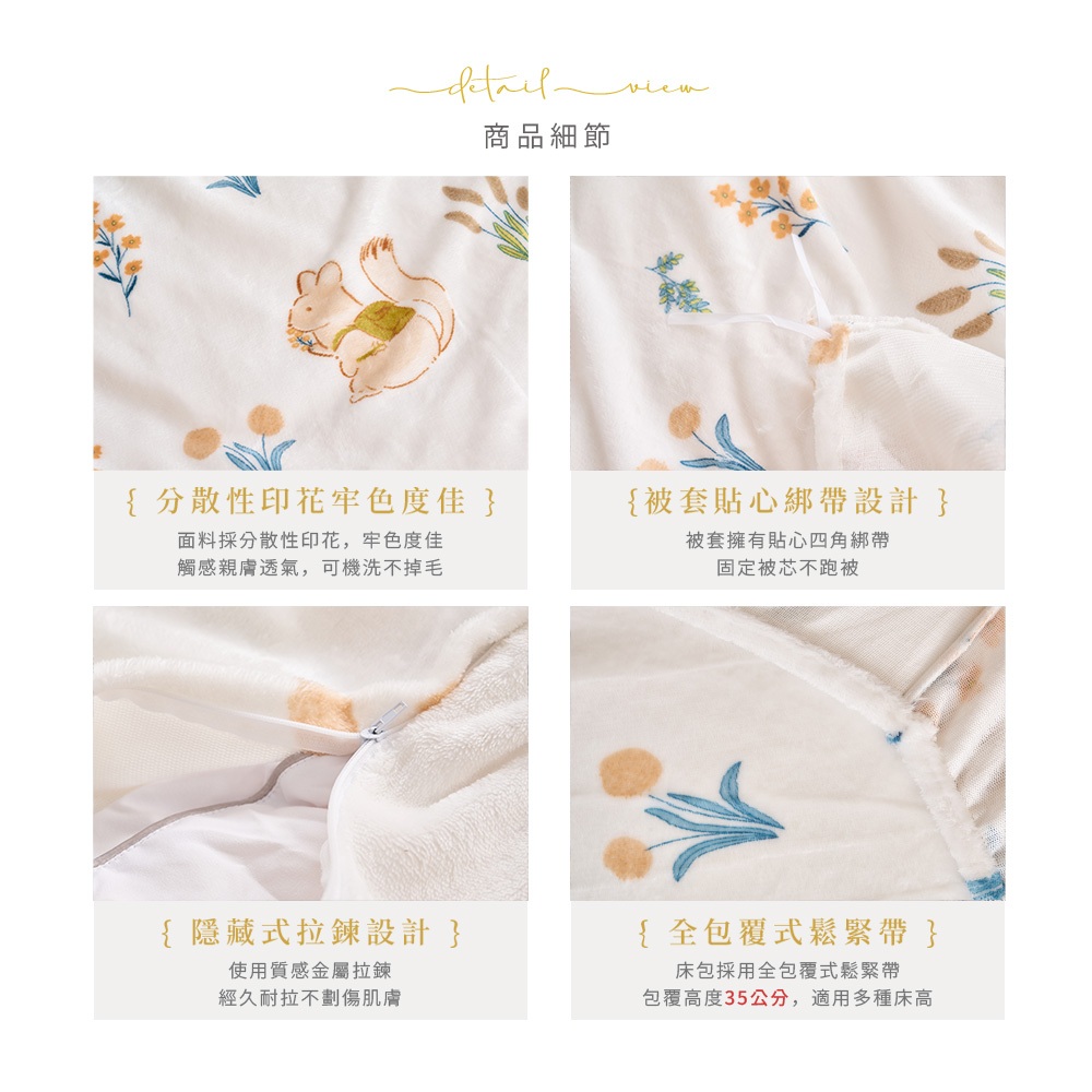 【DUYAN 竹漾】法蘭絨 單人/雙人/加大 床包兩用毯被組 / 小松森旅, , large
