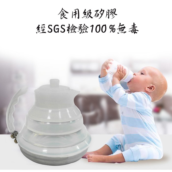 GS MALL 台灣製造 折疊矽膠茶壺 矽膠茶壺 矽膠壺 茶壺 泡茶壺 水壺 矽膠水壺  折疊矽膠茶壺  折疊壺, , large