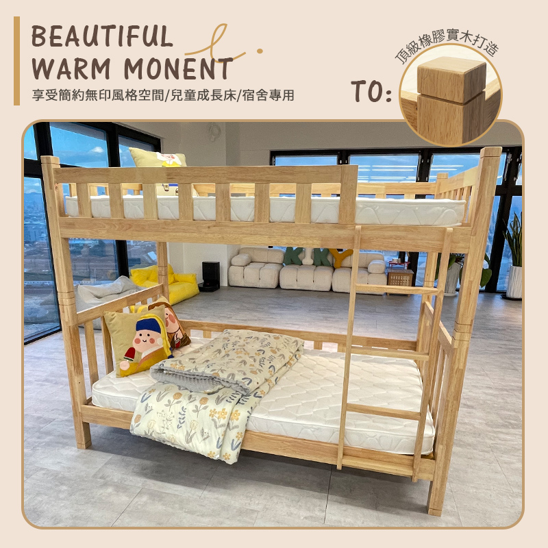 【KIKY】大黃蜂實木3.5尺雙層床架, , large