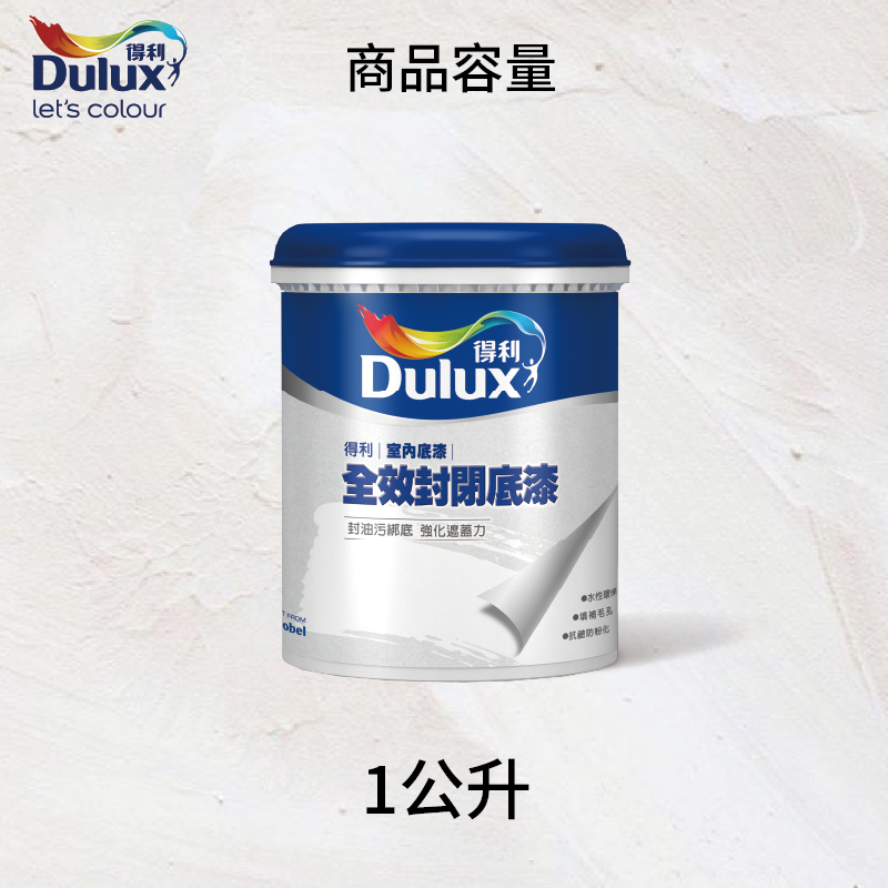 Paint, , large