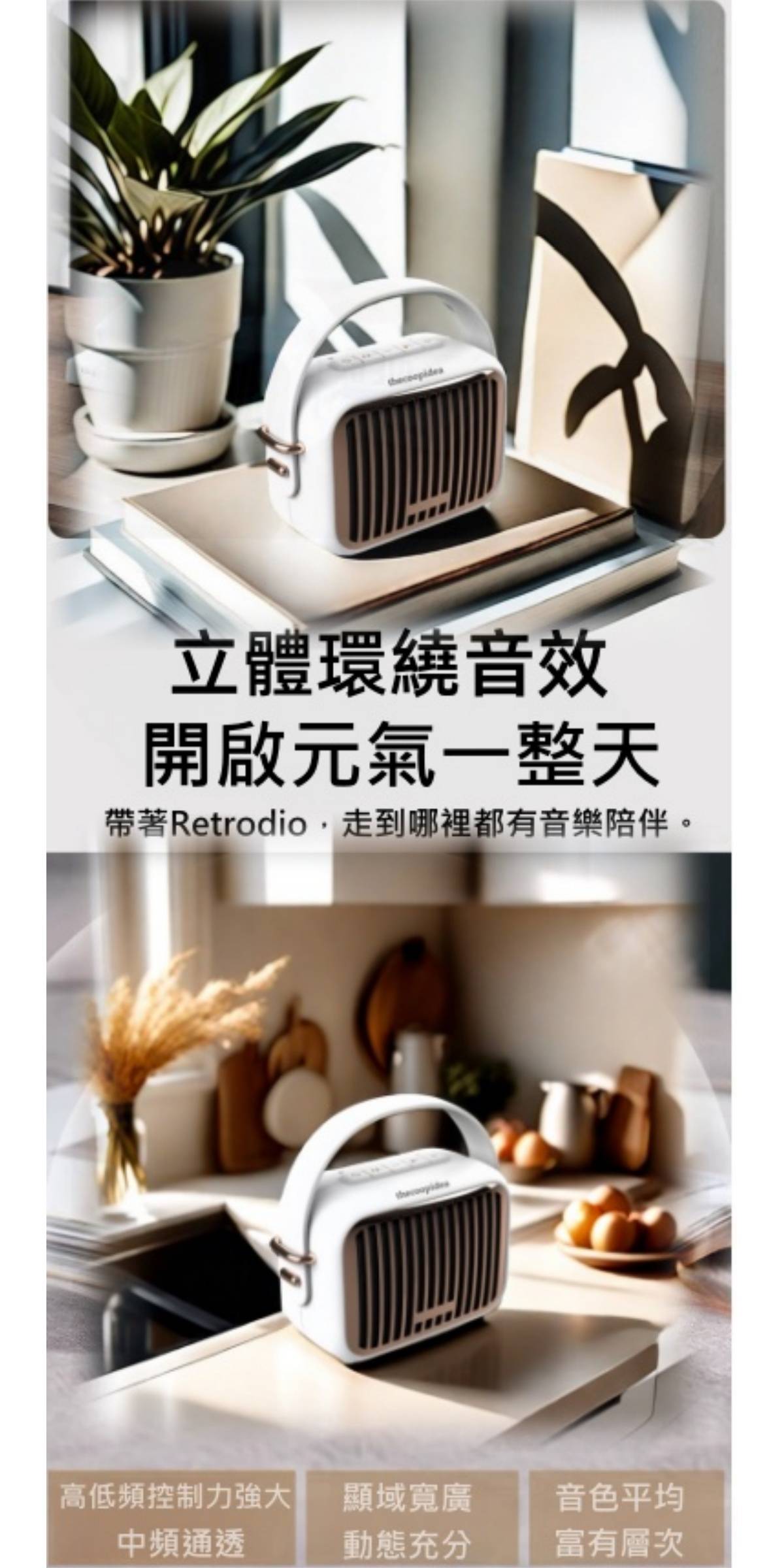 thecoopidea RETRODIO 復古藍牙喇叭 無線/FM廣播/USB播放 Type-C充電, , large