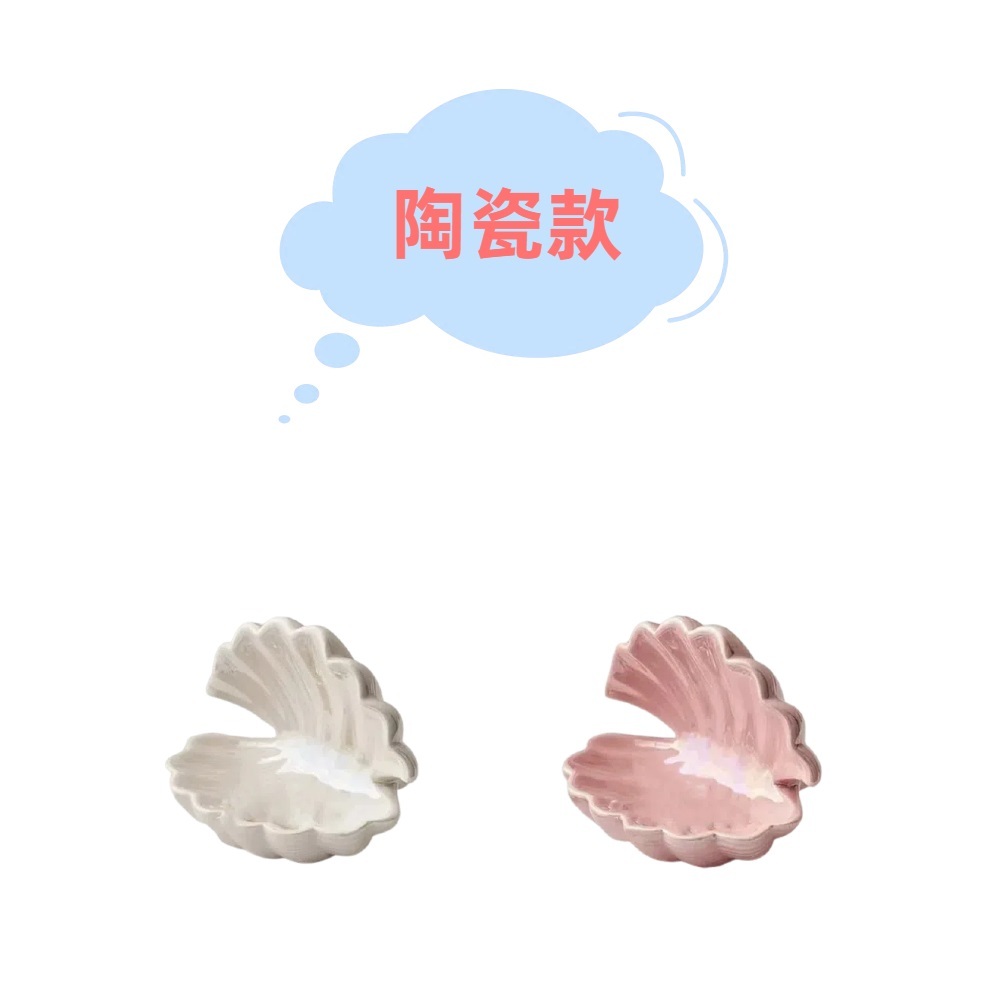 【A&R】創意精美多功能香氛蠟燭盤  貝殼粉色款, , large