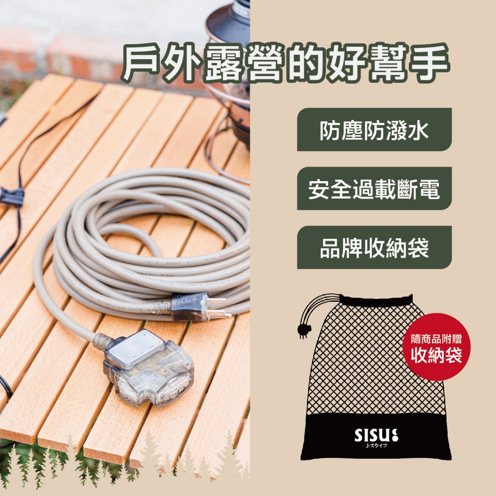 《台灣製造》200cm 曙光 3P 三插頭 動力線 延長線 AX-386, , large