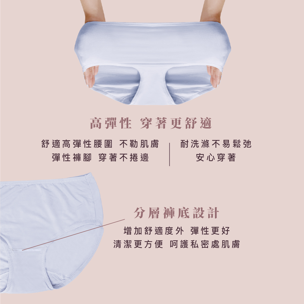 【Clany可蘭霓】台灣製絲蛋白美膚內褲 ｜莫代爾親膚透氣低敏・中腰女內褲 M&ndash;XL  雲霧灰 2152-61, , large