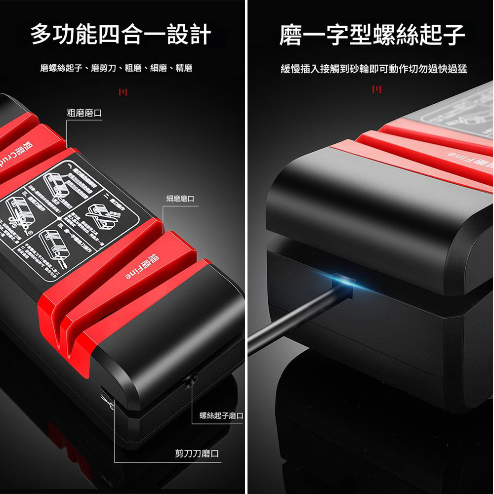 Red and black model - 110V electric knife sharpener (main unit only), , large