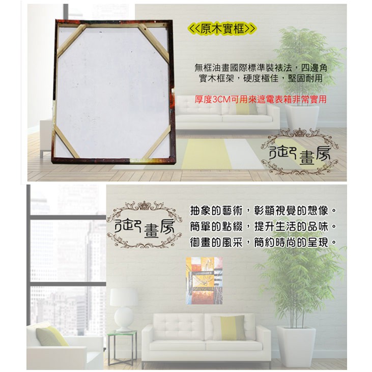 【御畫房】 手繪無框油畫-城市一角 60x90cm, , large