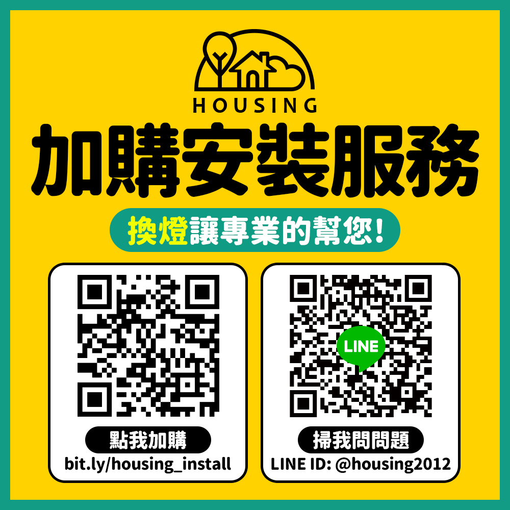 DanceLight舞光 4-6坪 50W風姿雅緻調光調色 LED吸頂燈 實木外框 遙控/壁切(梧桐木紋/樟木紋), , large