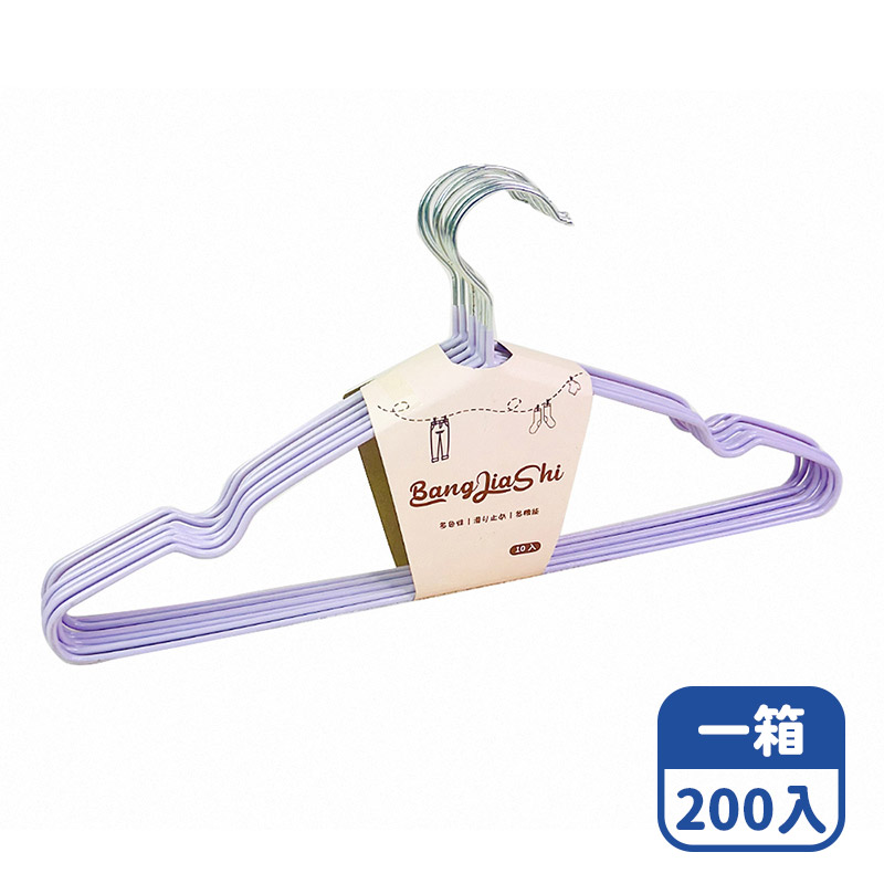Mimi Shopping Adult clothes hanger, 北歐紫200入, large