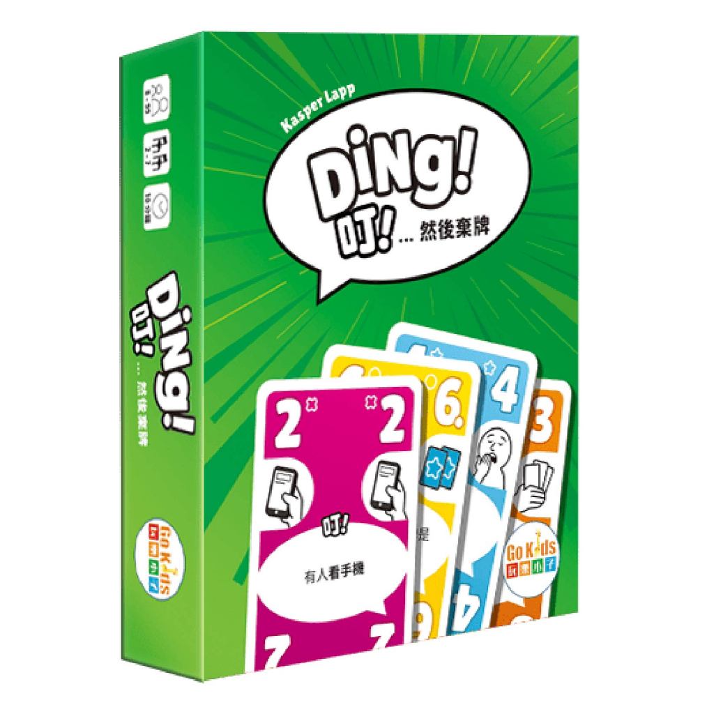 【Asmodee】叮! DING ! 繁體中文版 ｜派對桌遊｜反應遊戲｜親子聚會必備, , large