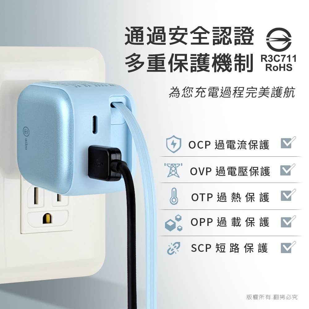 aibo QC+PD+自帶Type-C伸縮線 Gan氮化鎵35W快充充電器, , large