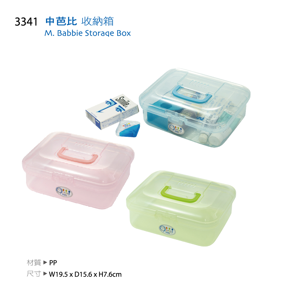 【龍品文創】佳斯捷 3341 中芭比置物箱 -1個入-顏色隨機出貨, , large