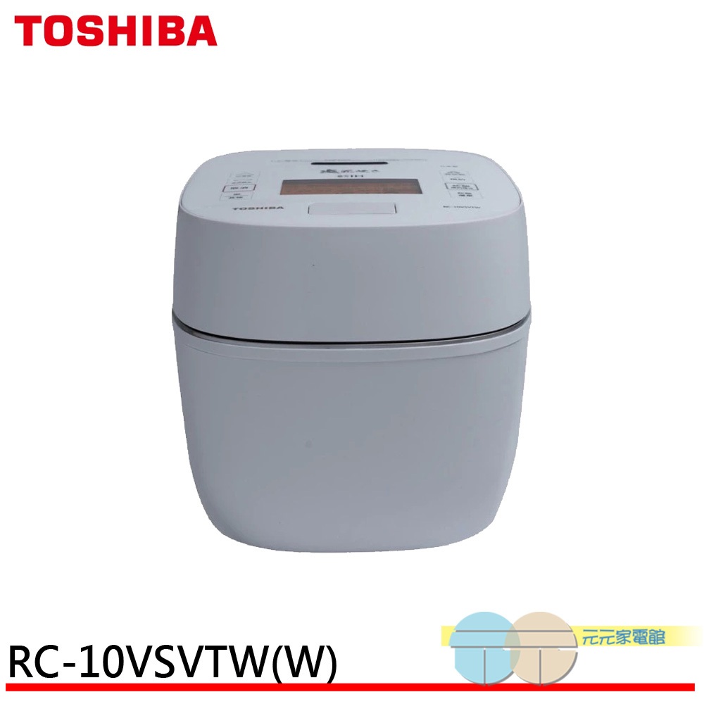 TOSHIBA 東芝 6人份 日本製 真空壓力 IH電子鍋 RC-10VSVTW(W), , large