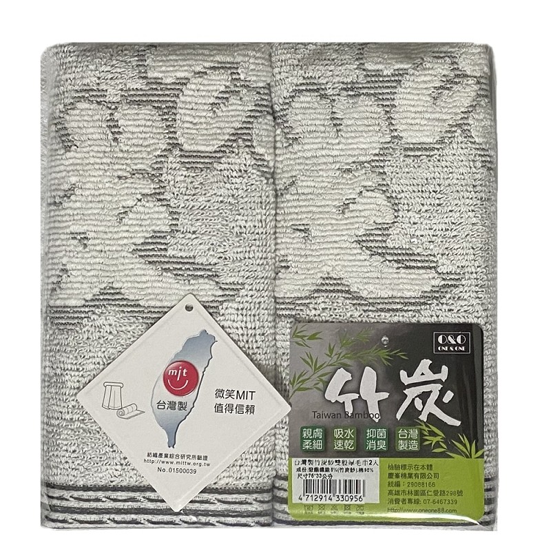 台灣製竹炭紗雙股厚毛巾2入, , large