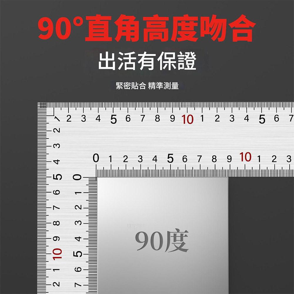 Stainless steel woodworking square 300*150mm (1.2mm thick) - double-sided metric, , large