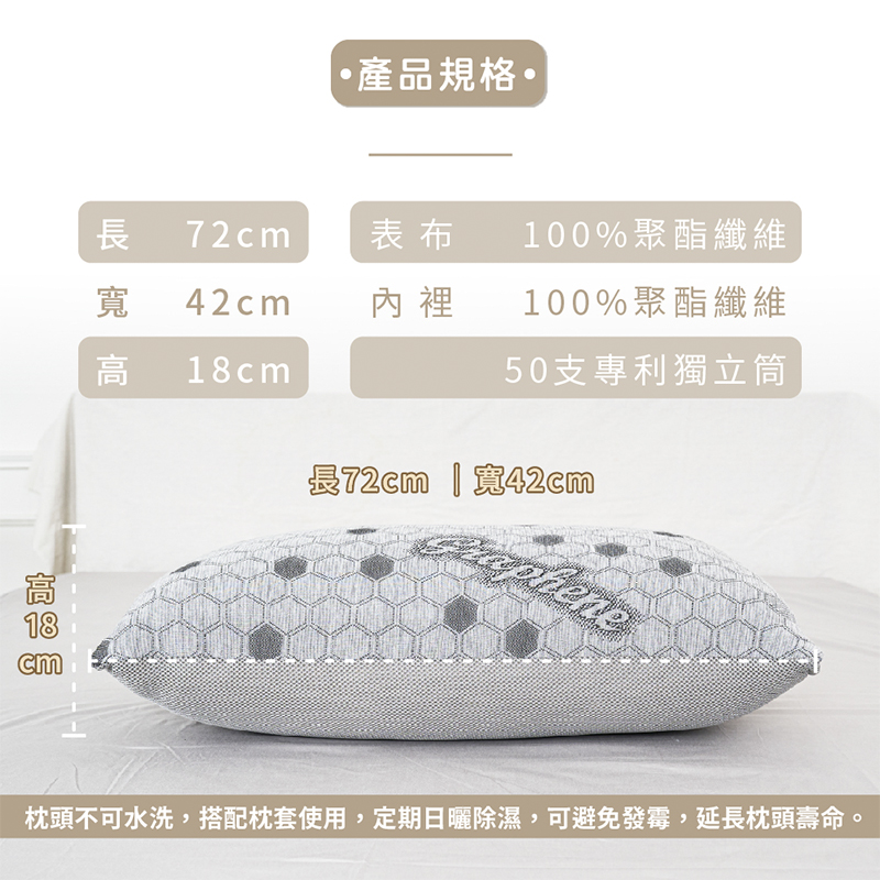 Graphene independent pillow, , large
