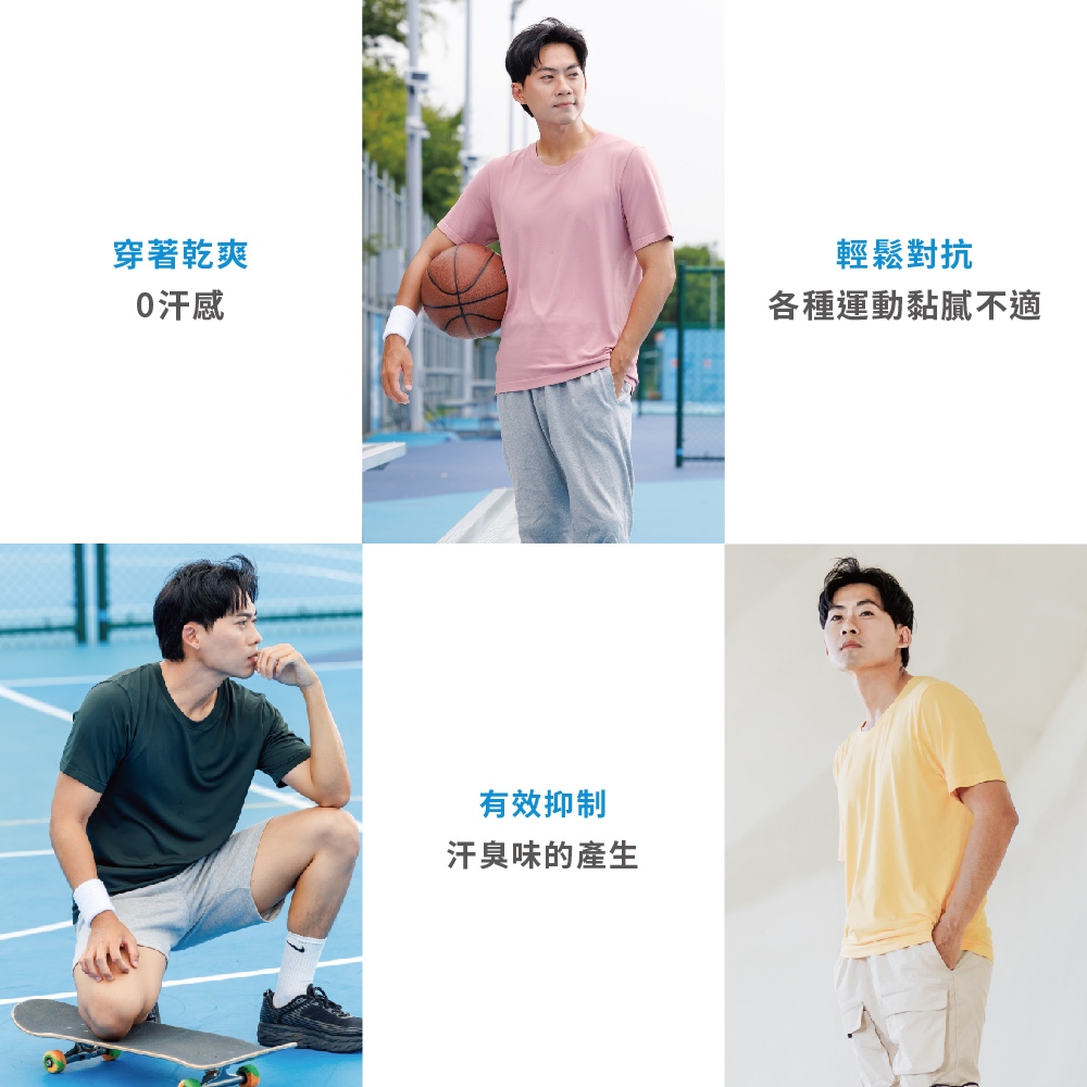 【巧奇】多款式任選 | MIT中性色 COOL 涼 T/涼感衣/機能衣/運動衣/吸濕排汗/抗菌除臭/超快乾, , large