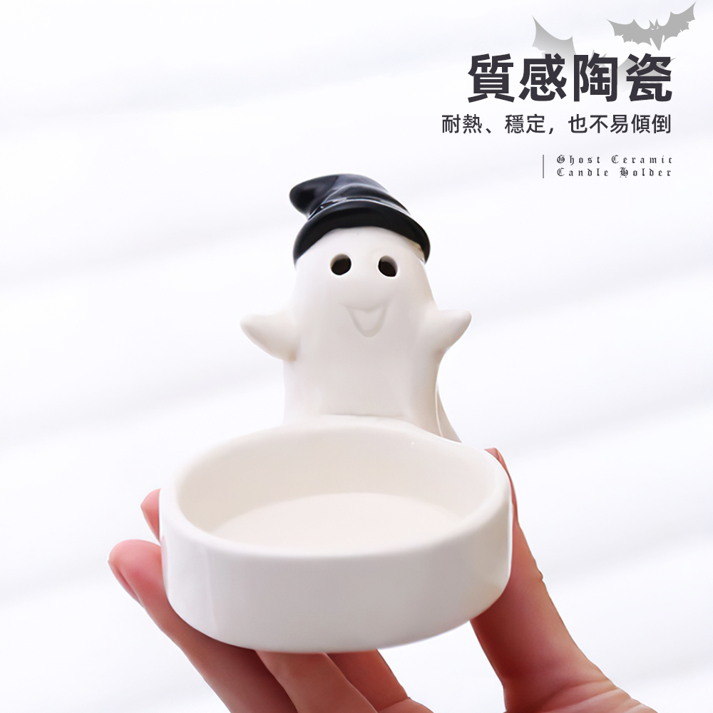 ghost-ceramic-candle-holder, , large