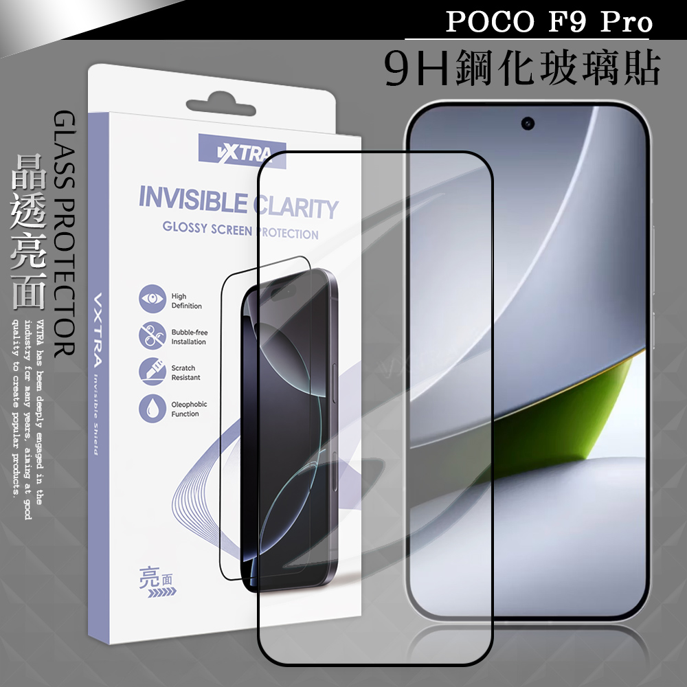 VXTRA 全膠貼合 POCO F9 Pro 滿版疏水疏油9H鋼化頂級玻璃貼 保護貼(黑), , large