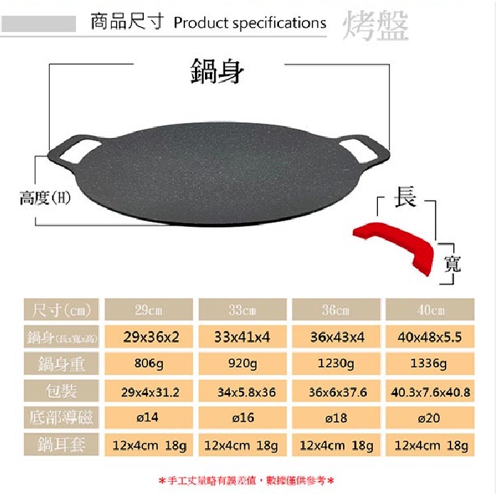 PERFECT 理想牌 極緻鑄造不沾烤盤露營烤肉盤IH無蓋 29cm無蓋-Leidea樂德兒, , large