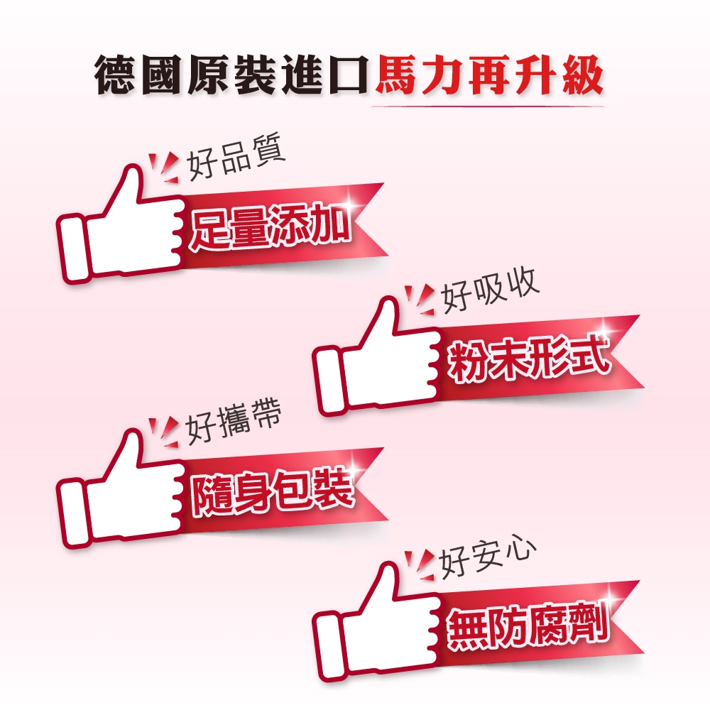［德風］安維優精胺酸粉(30包/盒)丨德風健康館  L-左旋精胺酸 精氨酸, , large