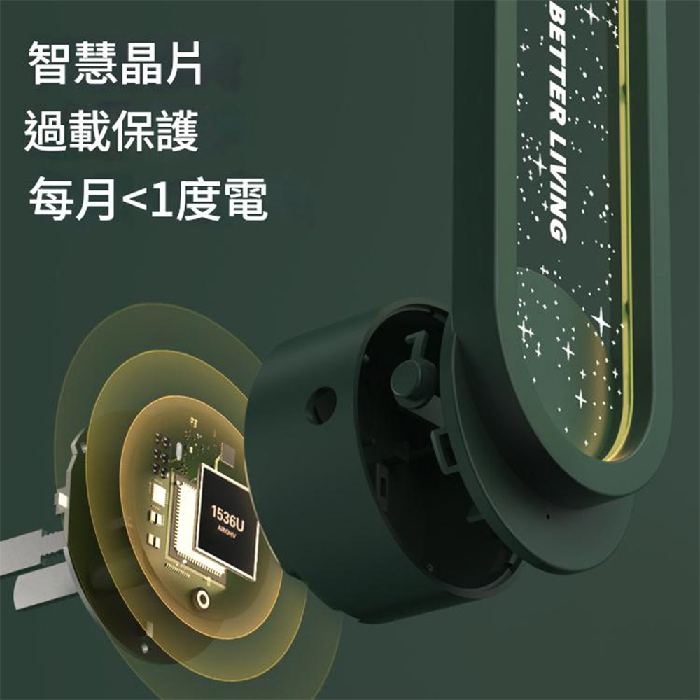 二代繁星版超聲波夜光驅蟲器-冰川白, , large