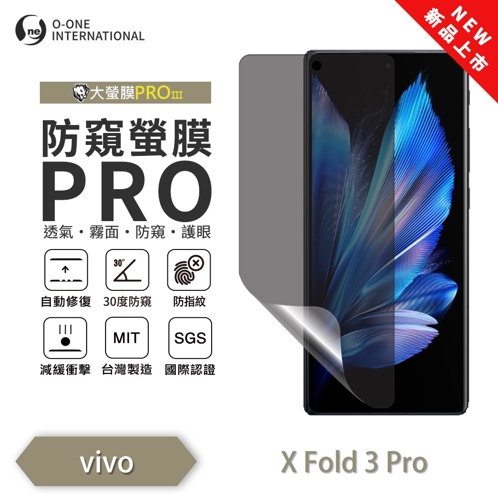 【O-ONE】vivo X Fold 3 Pro Matte Anti-Peek Screen Protector PRO for Foldable Phones' Secondary Screen | 30&deg; Anti-Spy Protection | Blue Light Filtering Eye Protection | Easy Clean Anti-Fingerprint | Minor Scratch Self-Healing, , large