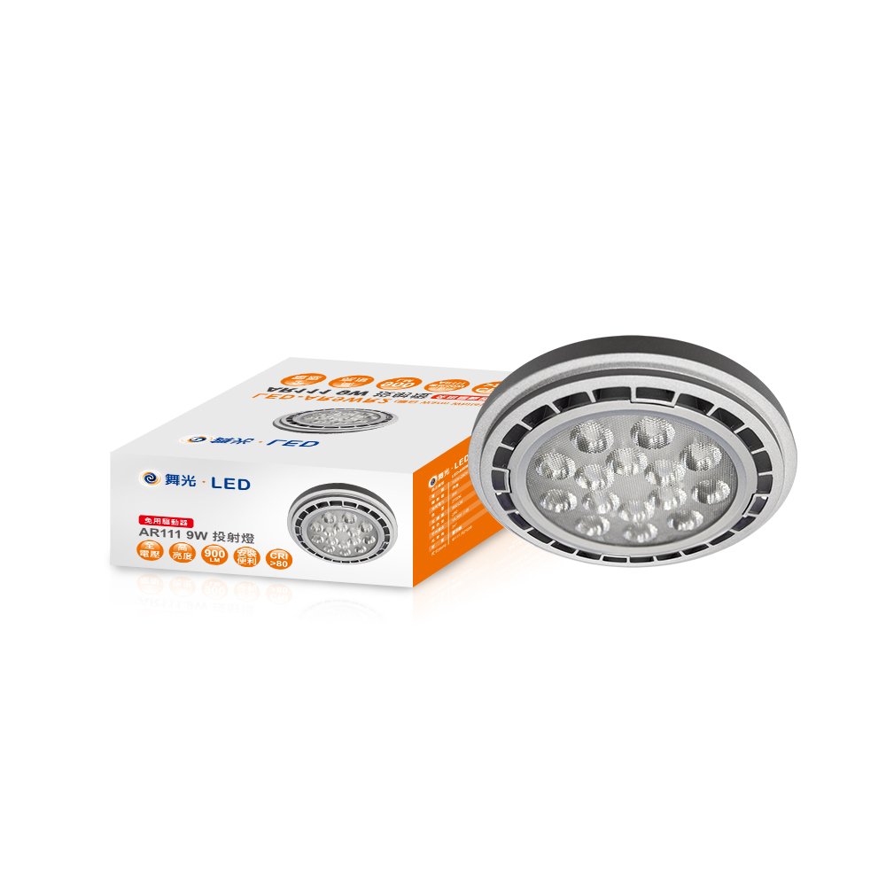 DanceLight舞光 3入組 AR111 9W投射燈免驅盒燈(白光/黃光), , large