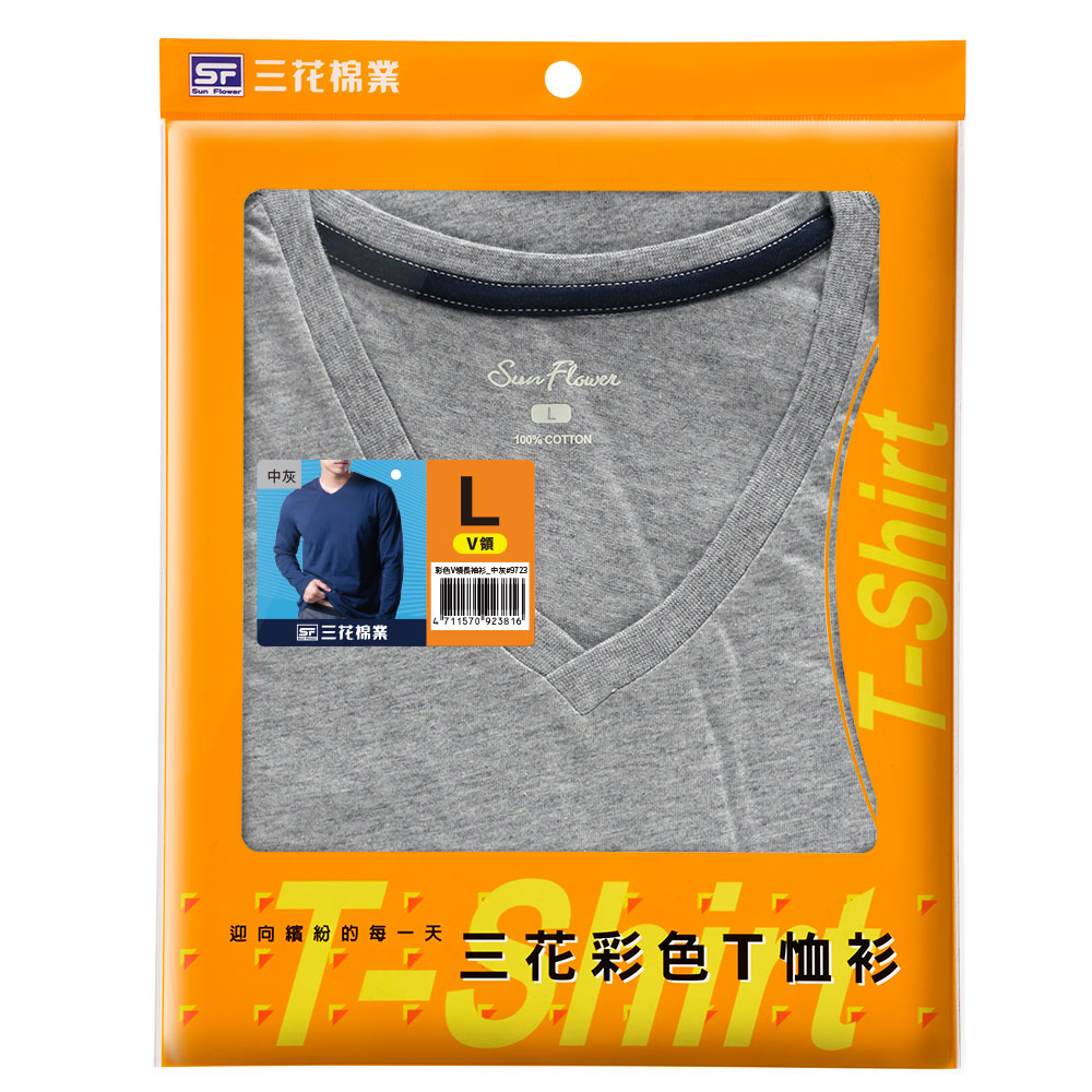 三花彩色V領長袖衫, , large